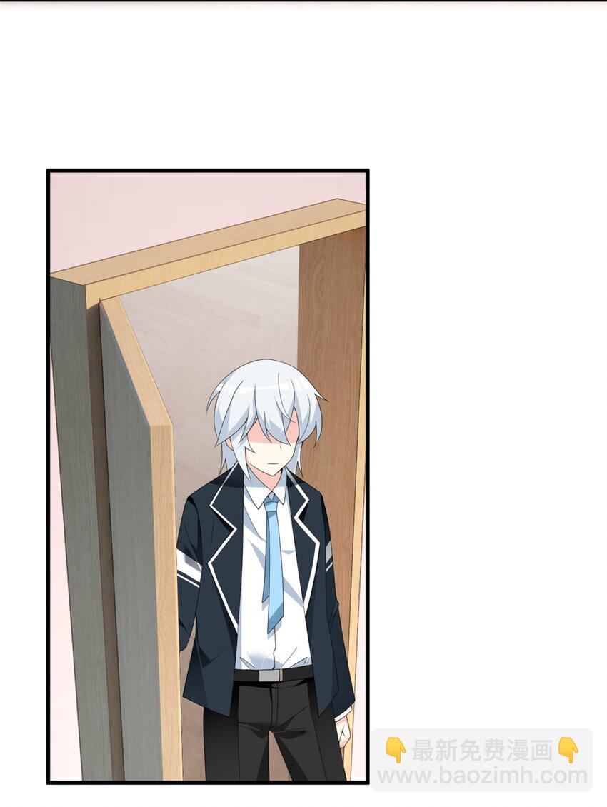 03 给我开！-第4话