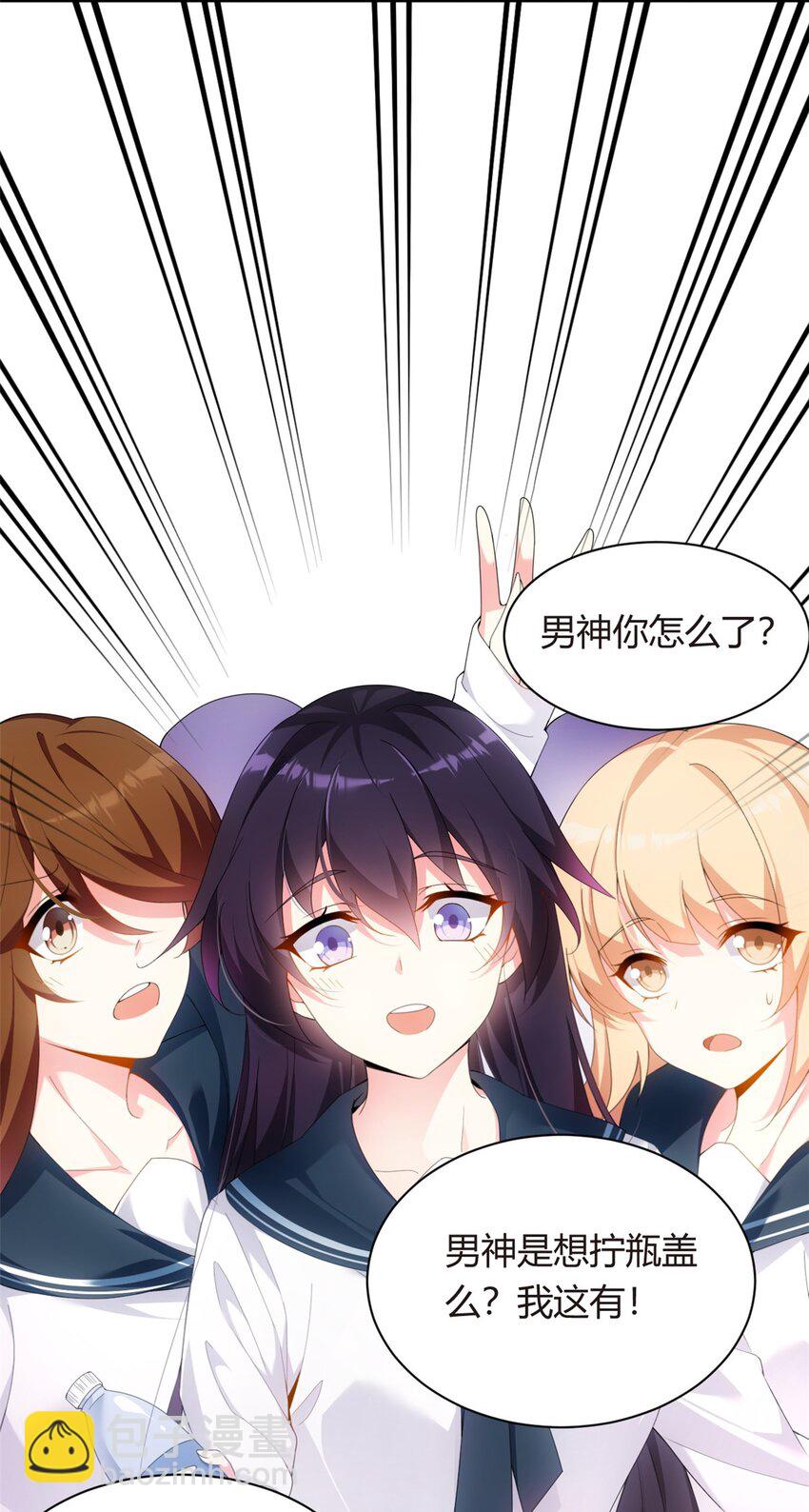 03 给我开！-第4话