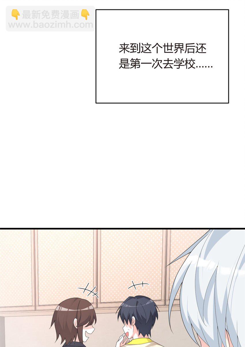 03 给我开！-第4话