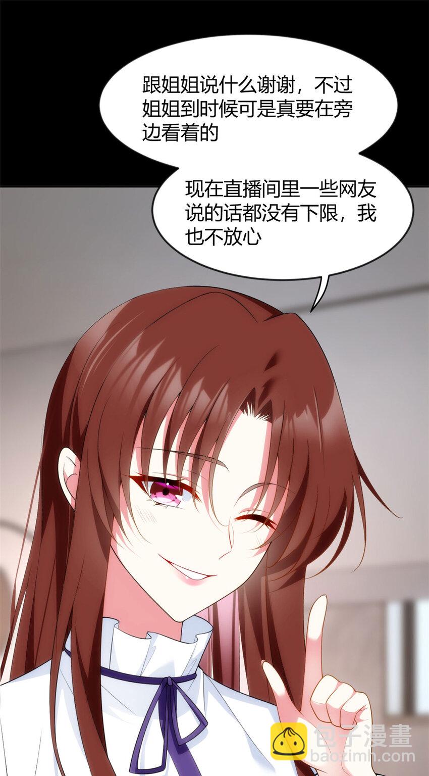 31 如果我们没有分开(1/2)-第30话