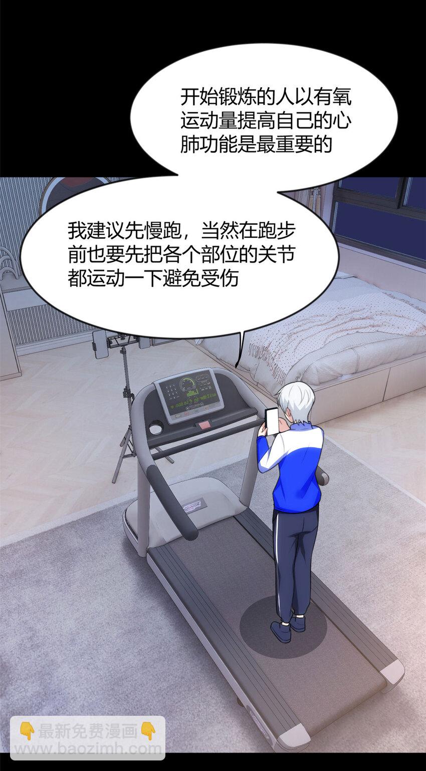 31 如果我们没有分开(1/2)-第30话