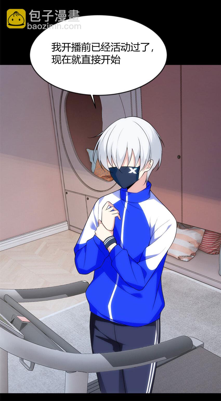 31 如果我们没有分开(1/2)-第30话