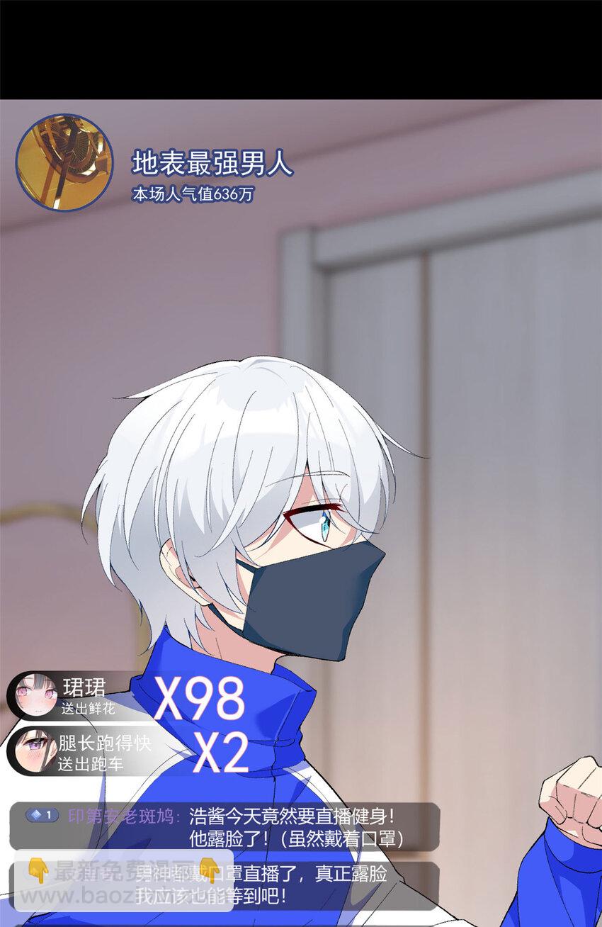 31 如果我们没有分开(1/2)-第30话