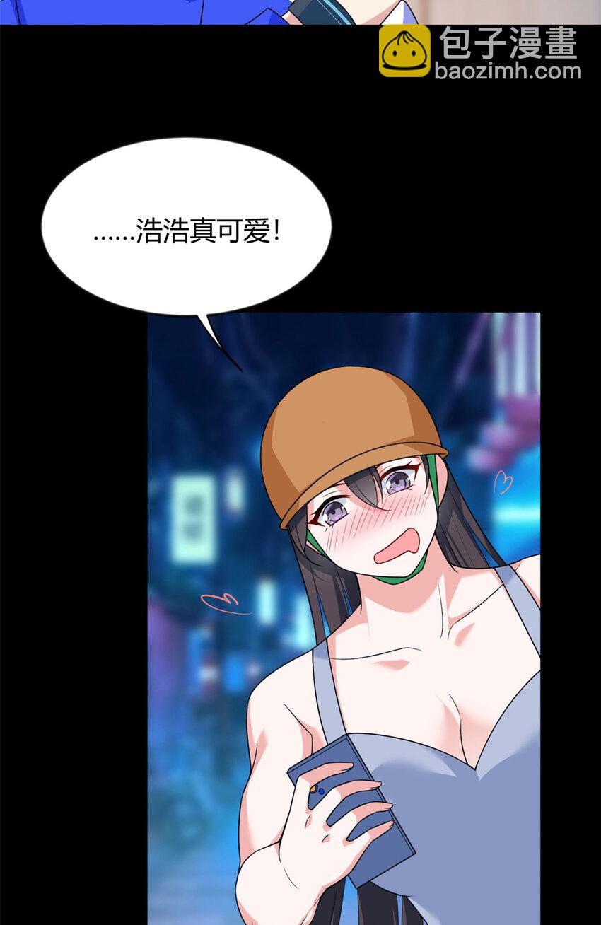 31 如果我们没有分开(1/2)-第30话