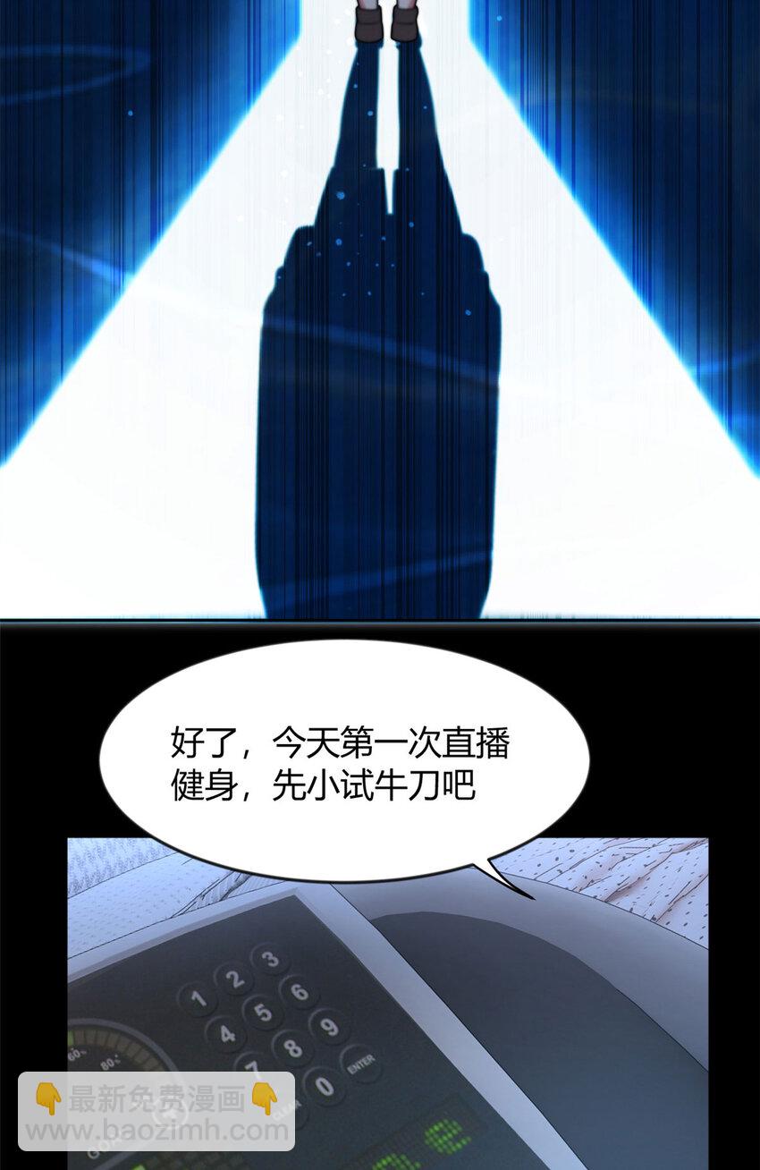 31 如果我们没有分开(1/2)-第30话