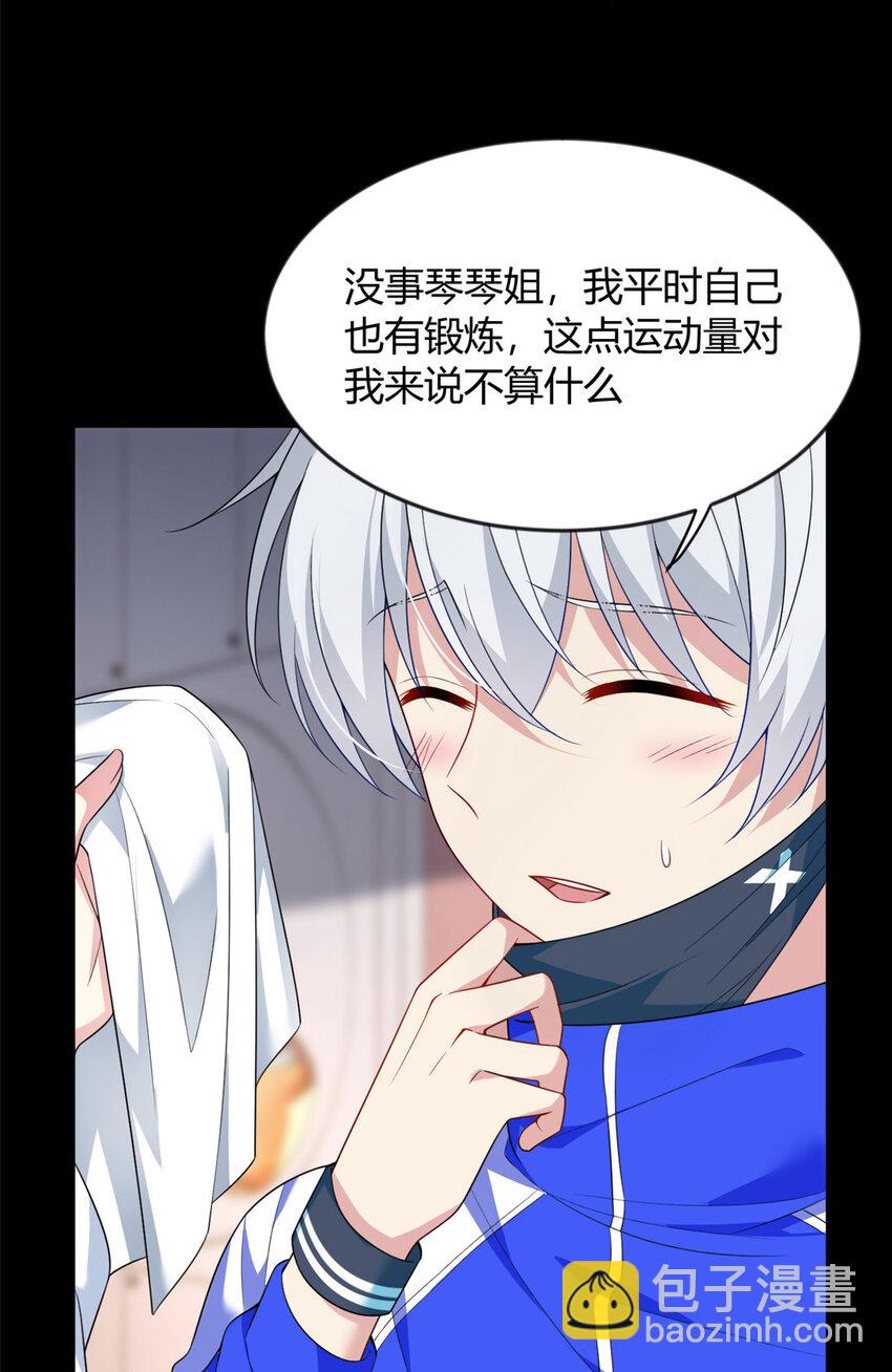 31 如果我们没有分开(1/2)-第30话