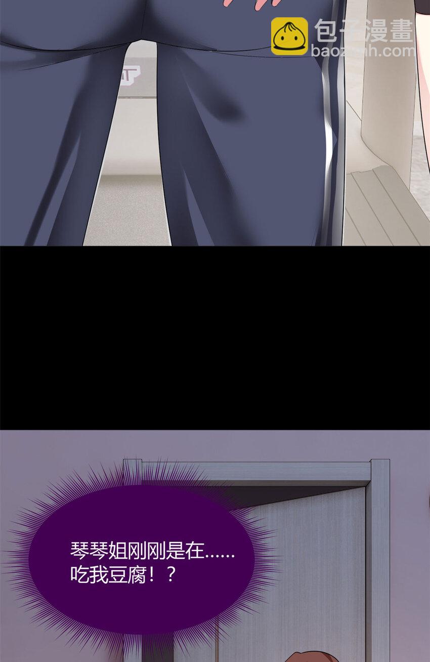 31 如果我们没有分开(1/2)-第30话