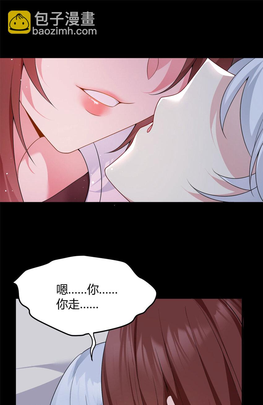 31 如果我们没有分开(1/2)-第30话