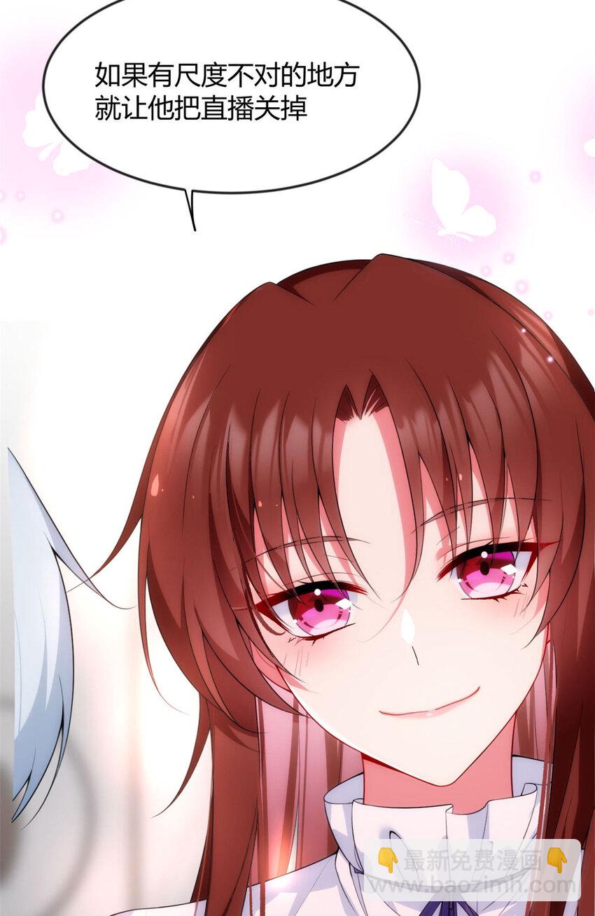 31 如果我们没有分开(1/2)-第30话