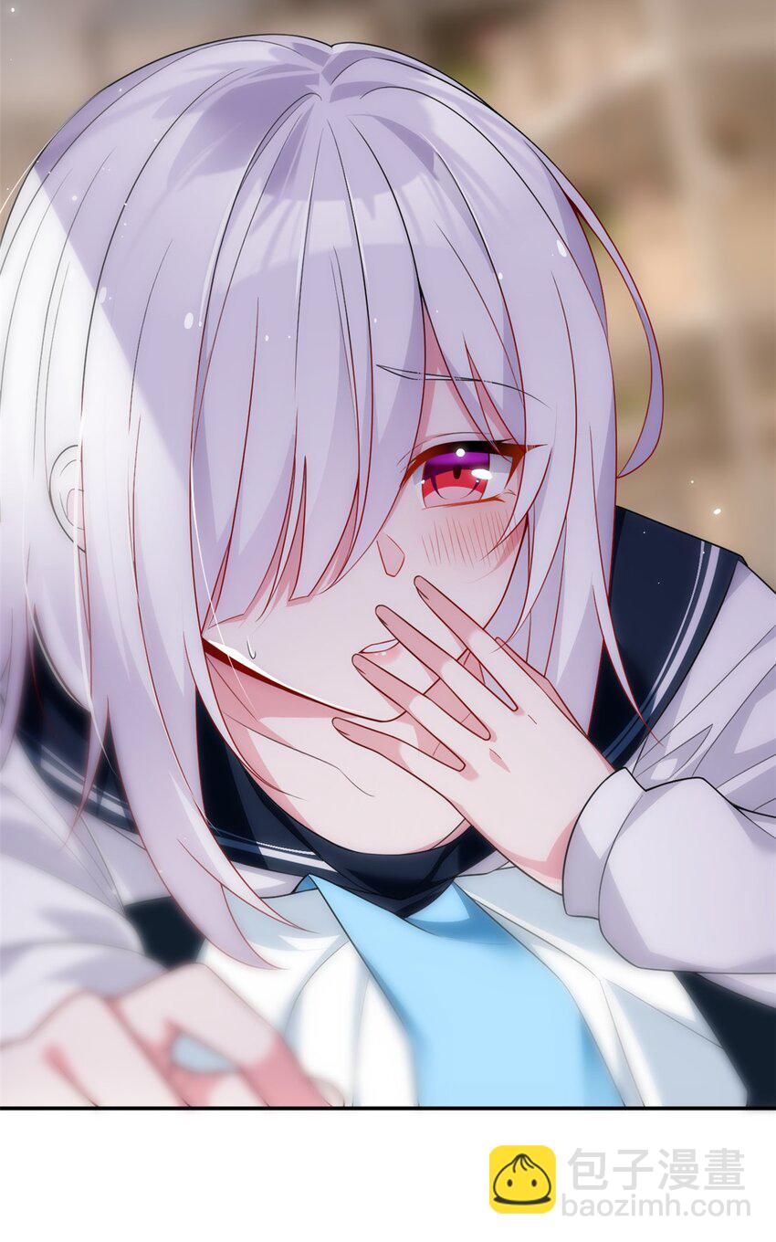 33 朋友间的交流-第32话