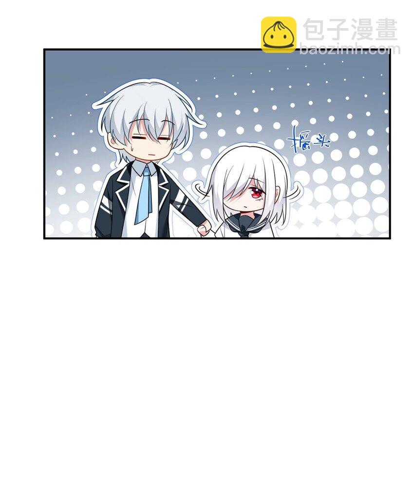 33 朋友间的交流-第32话