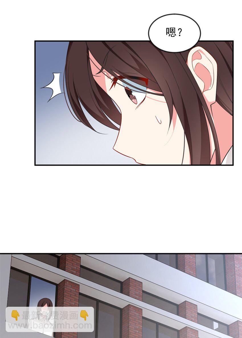 33 朋友间的交流-第32话