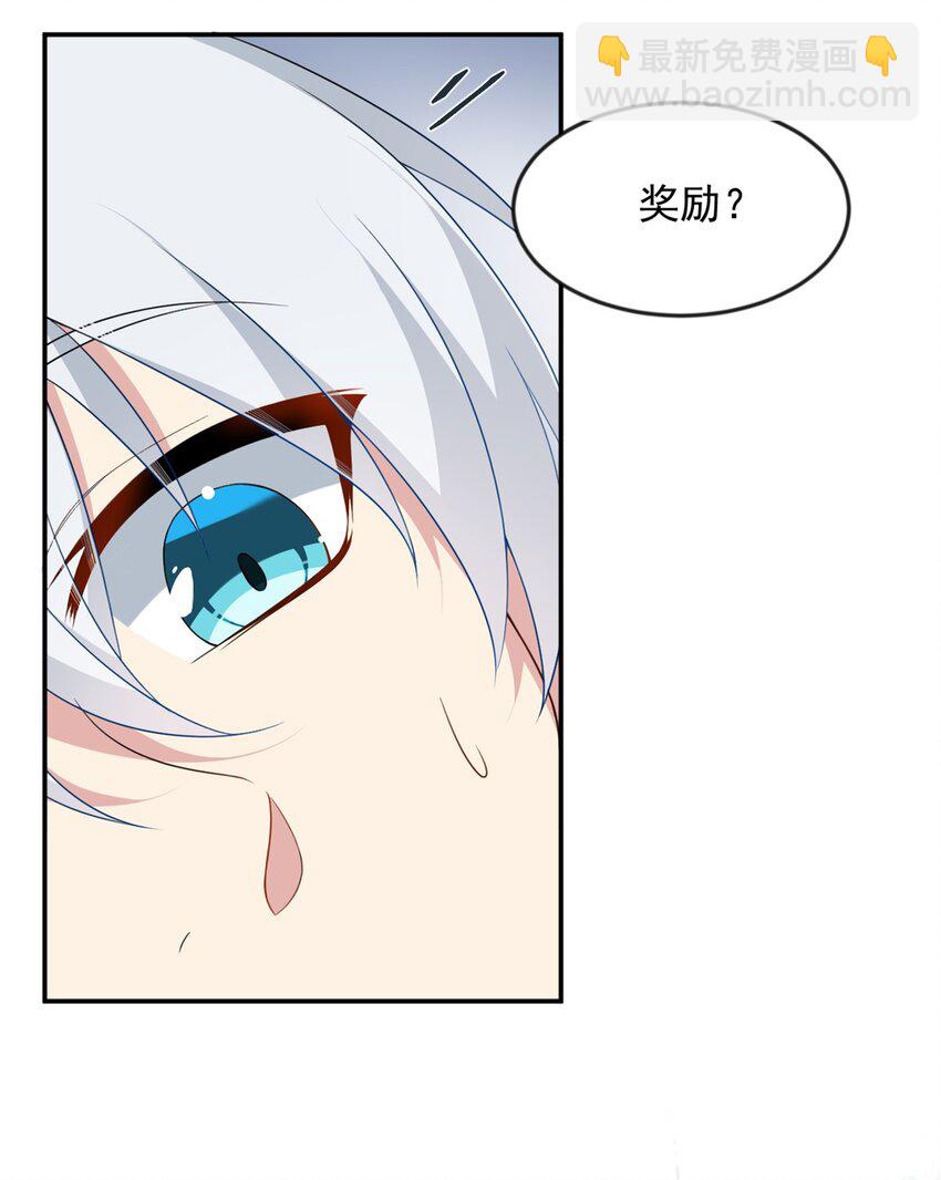 33 朋友间的交流-第32话