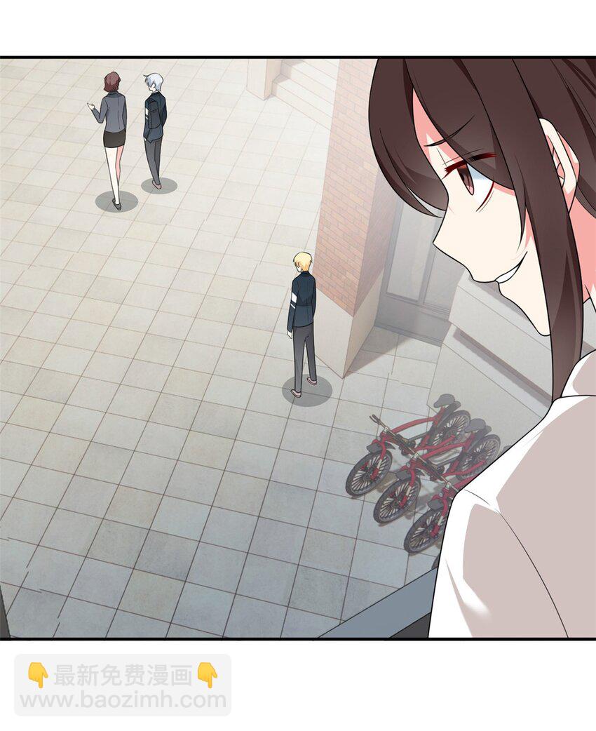 33 朋友间的交流-第32话