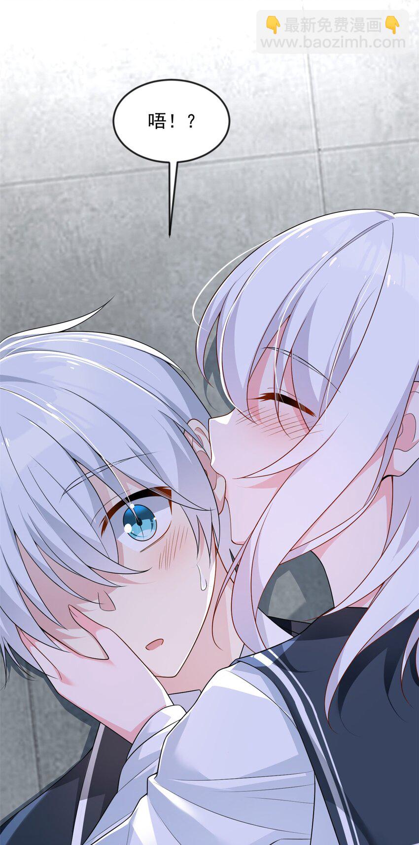 33 朋友间的交流-第32话