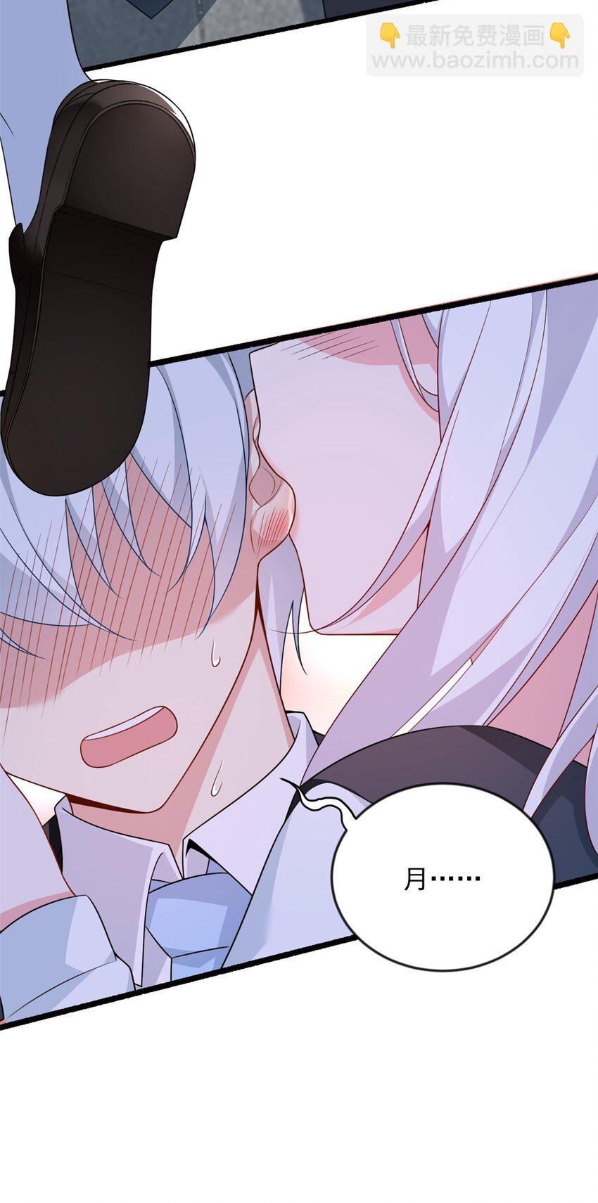 33 朋友间的交流-第32话