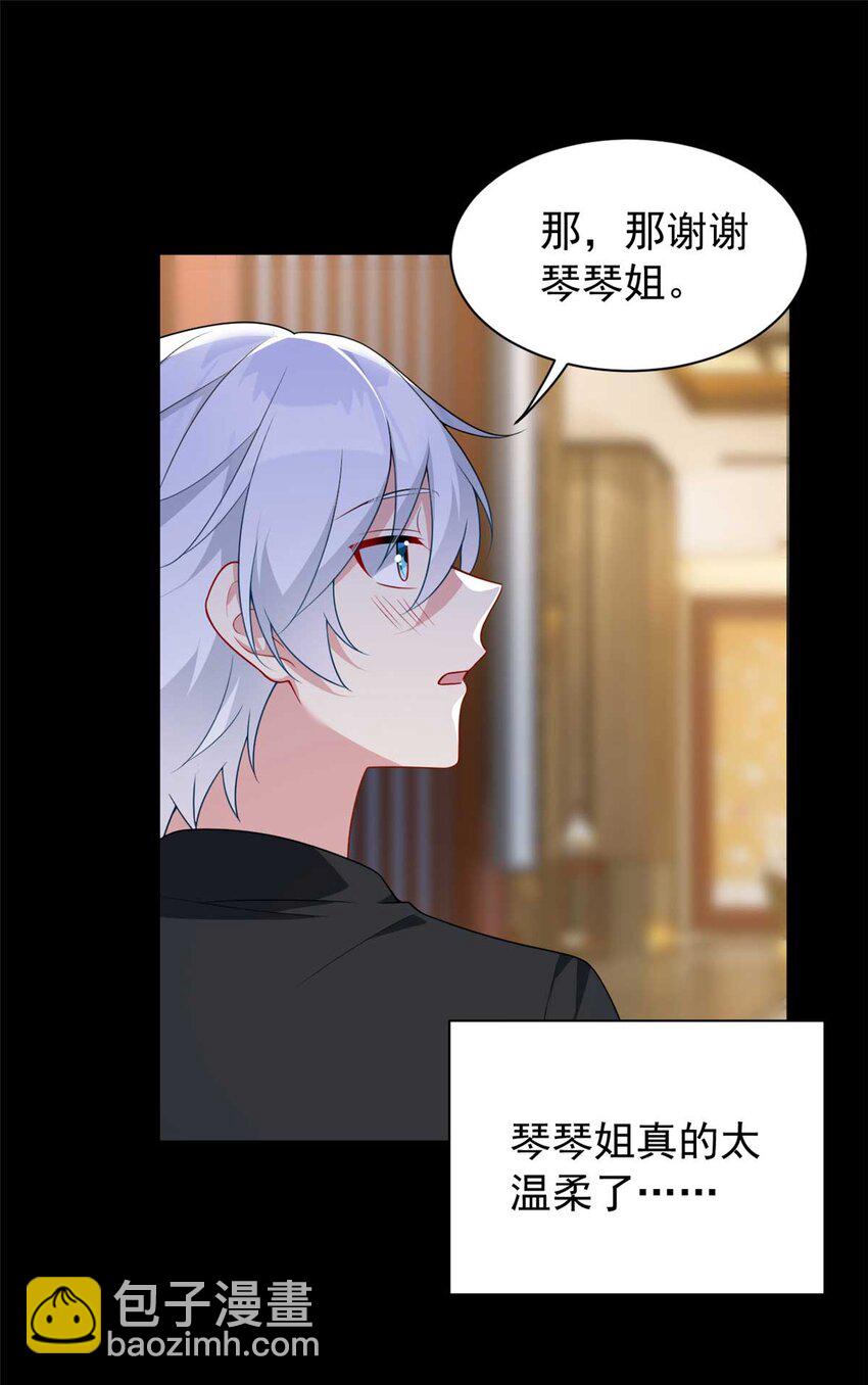 37 吃个夜宵-第36话