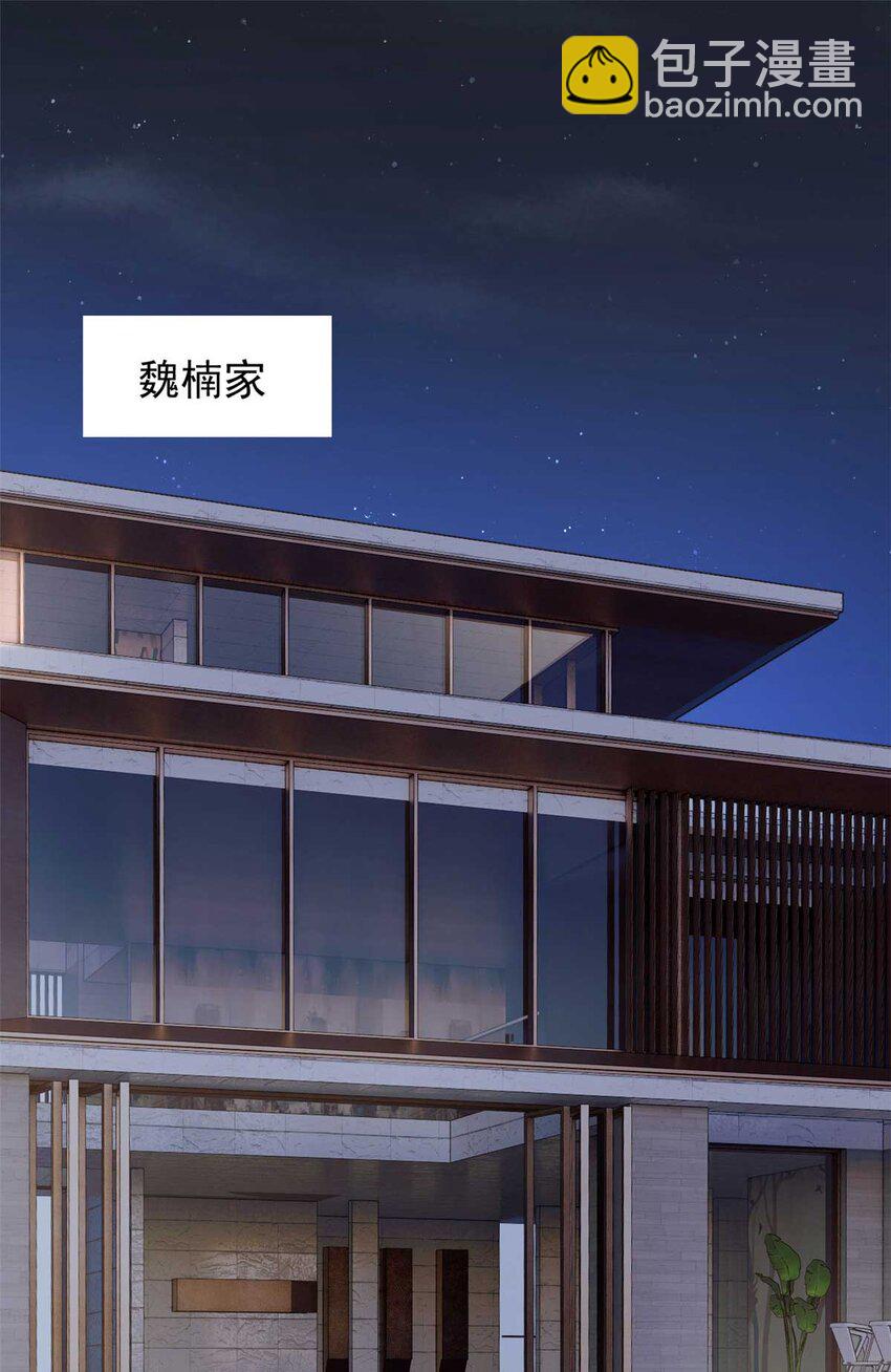 37 吃个夜宵-第36话