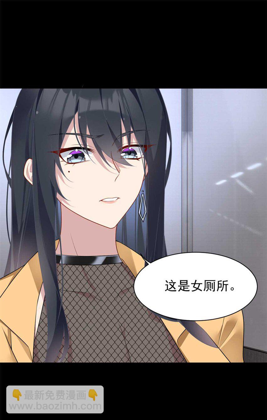 37 吃个夜宵-第36话