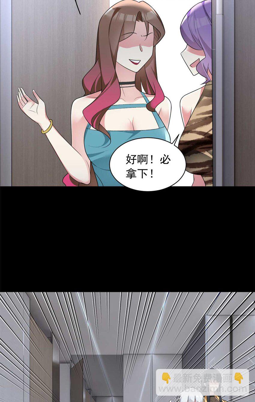 37 吃个夜宵-第36话