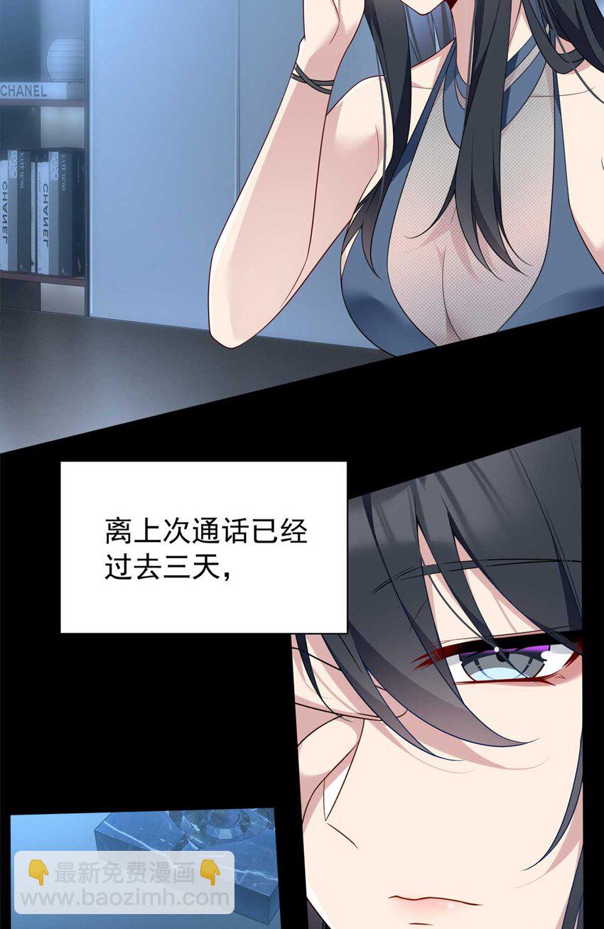 37 吃个夜宵-第36话