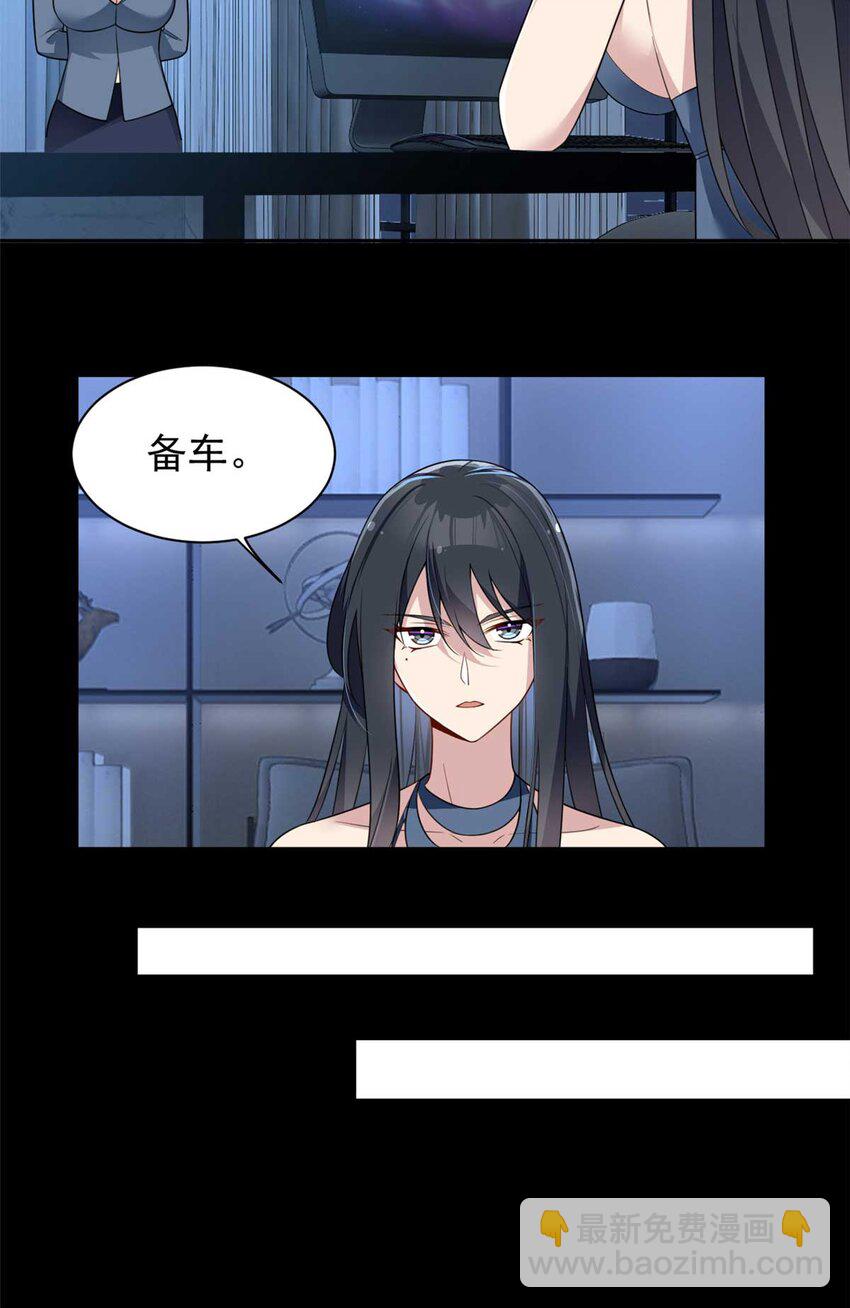 37 吃个夜宵-第36话