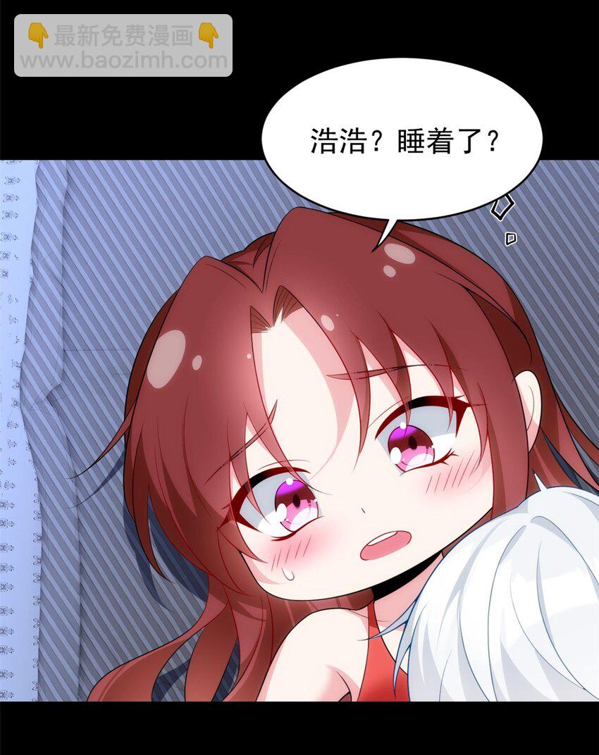 39 慢慢来-第38话