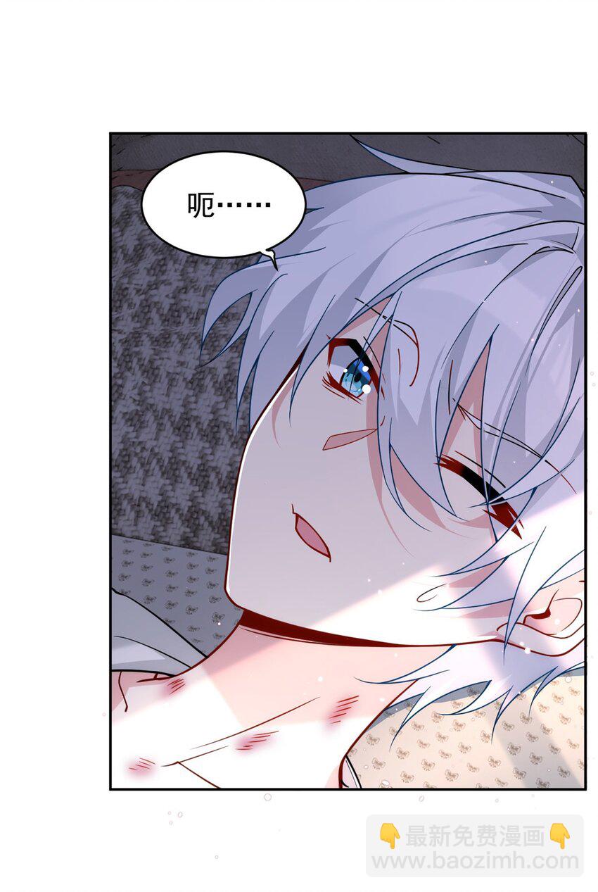 39 慢慢来-第38话