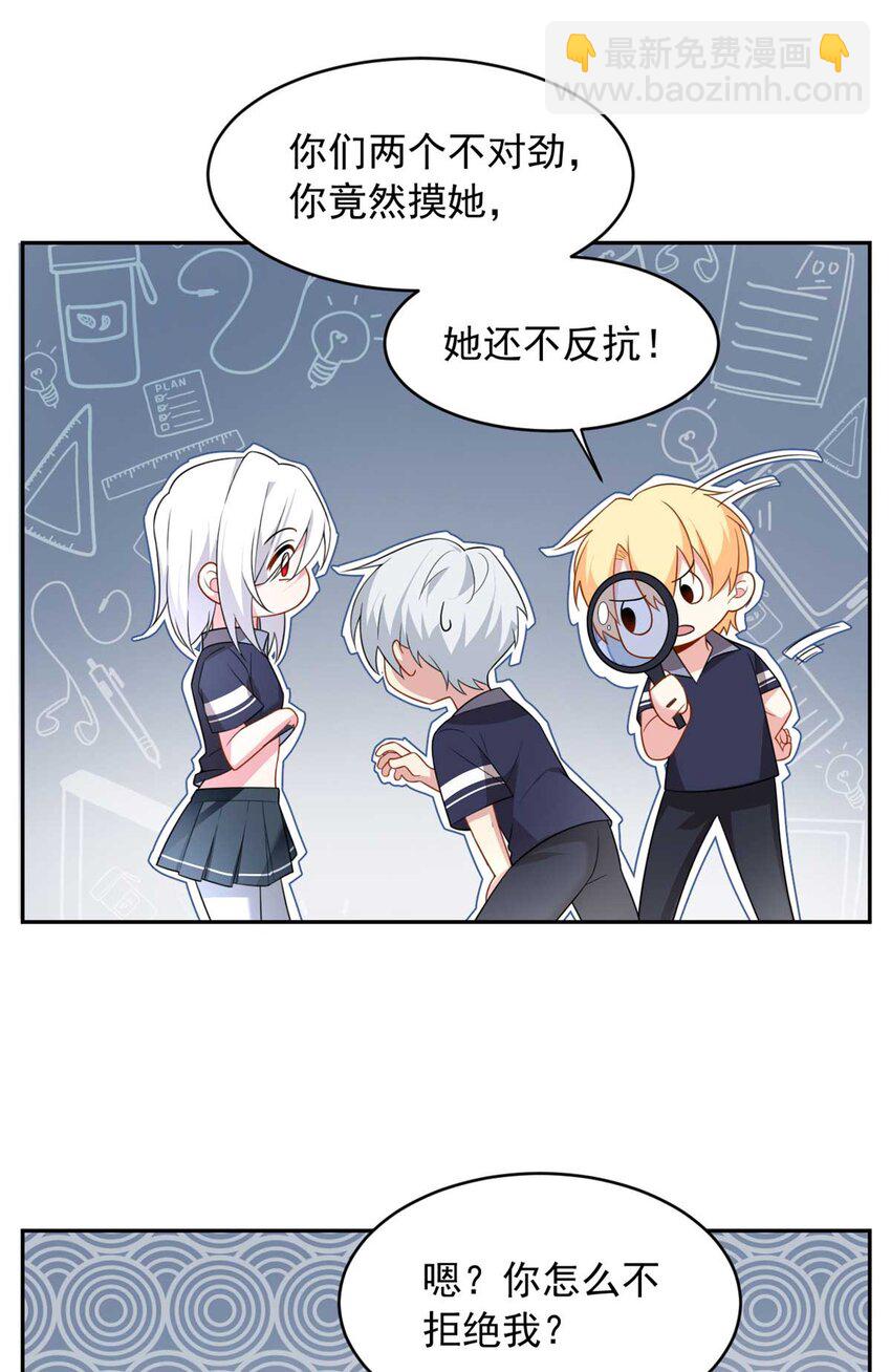 41 我被绑架了？！(1/2)-第40话