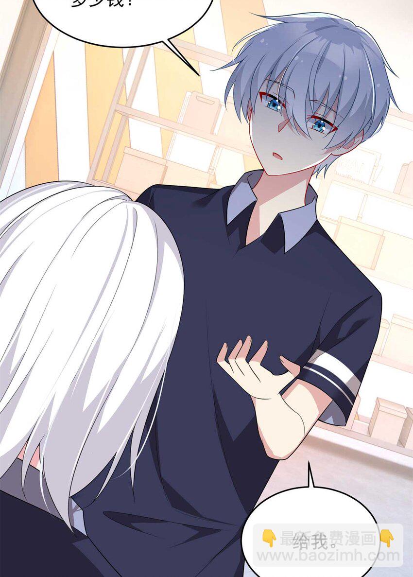 41 我被绑架了？！(1/2)-第40话