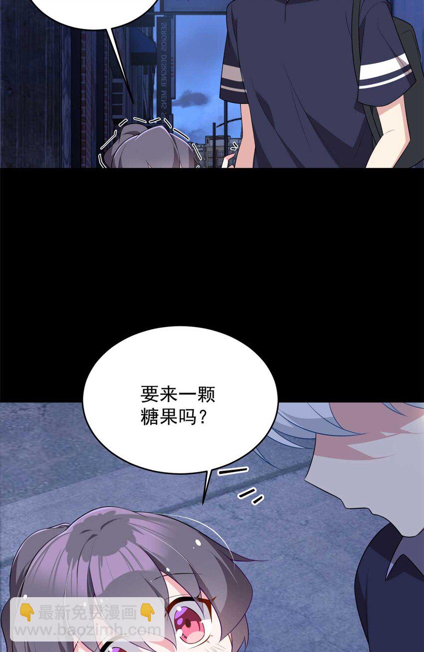 41 我被绑架了？！(1/2)-第40话