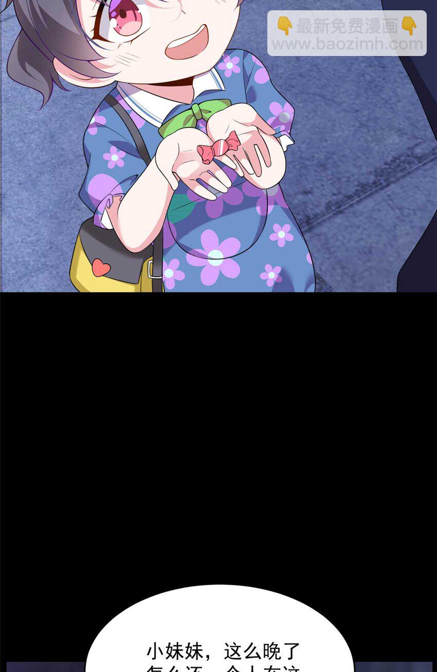 41 我被绑架了？！(1/2)-第40话