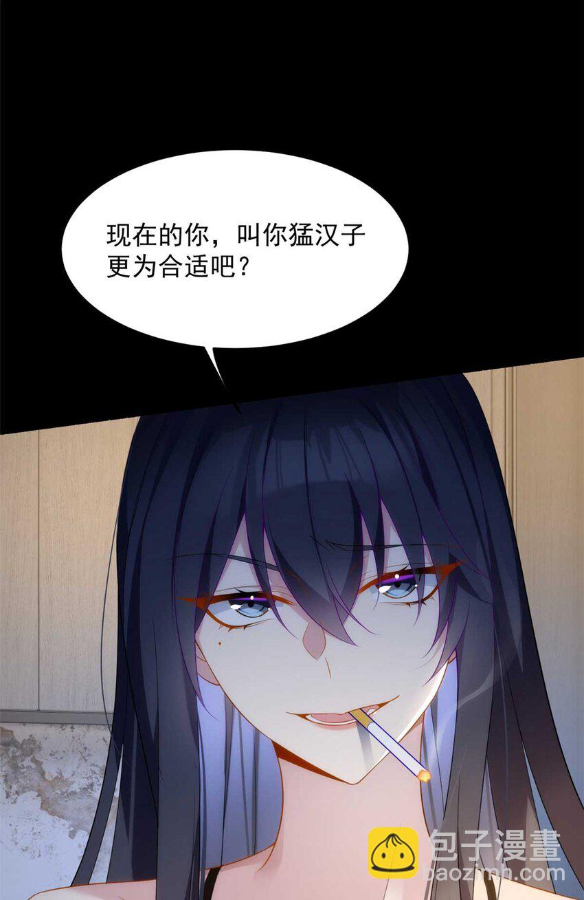 43 小迷弟-第42话