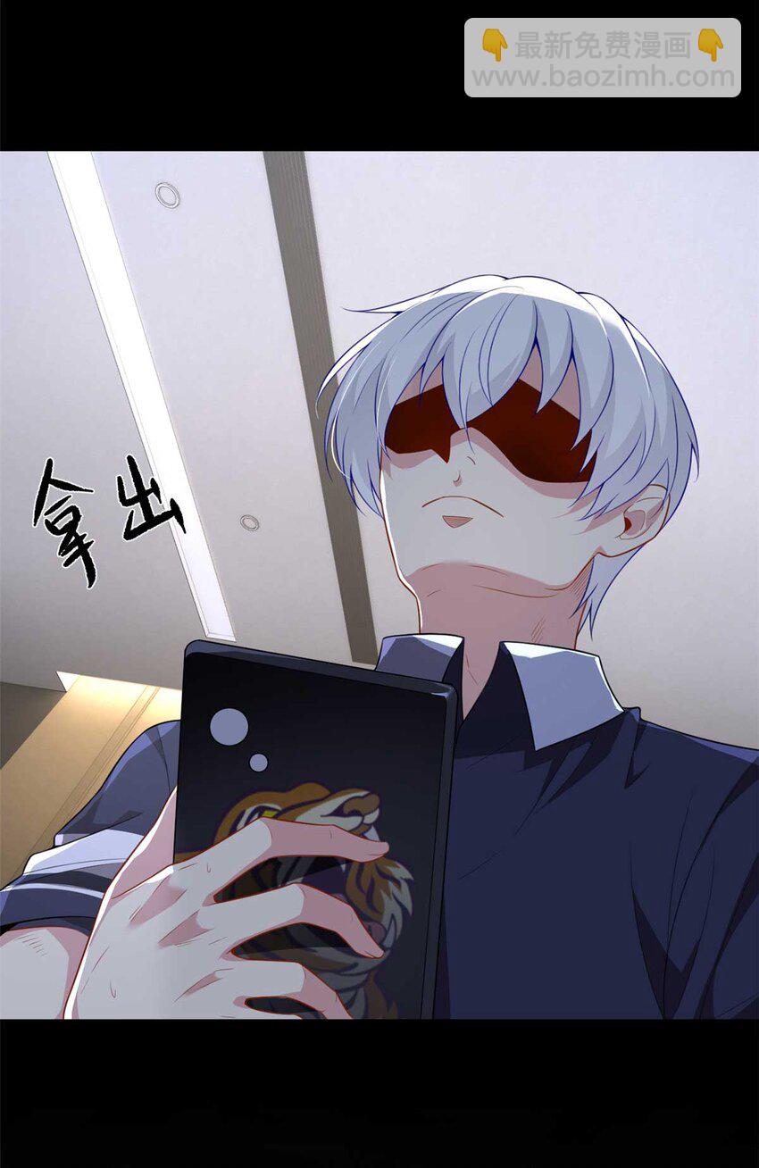 43 小迷弟-第42话