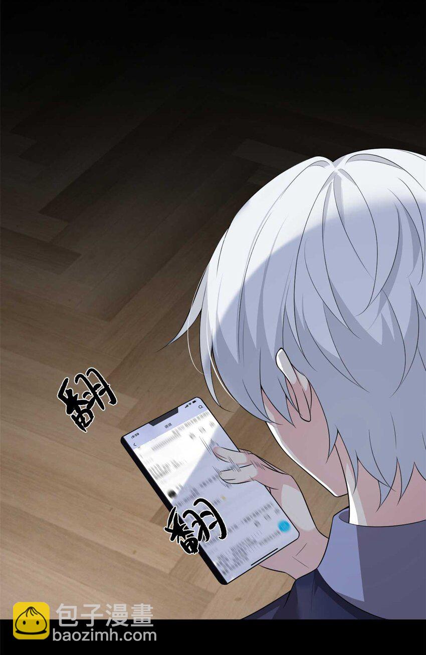 43 小迷弟-第42话