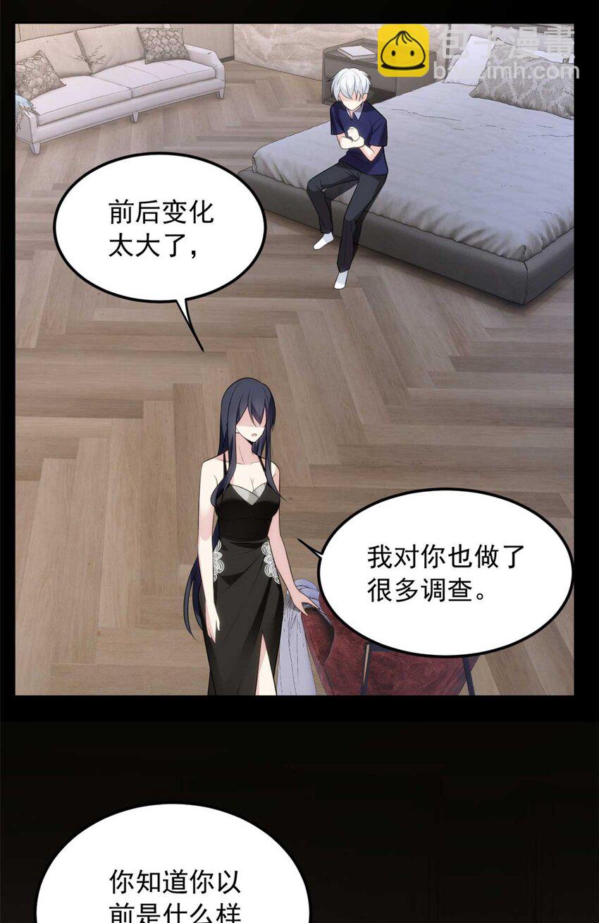 43 小迷弟-第42话