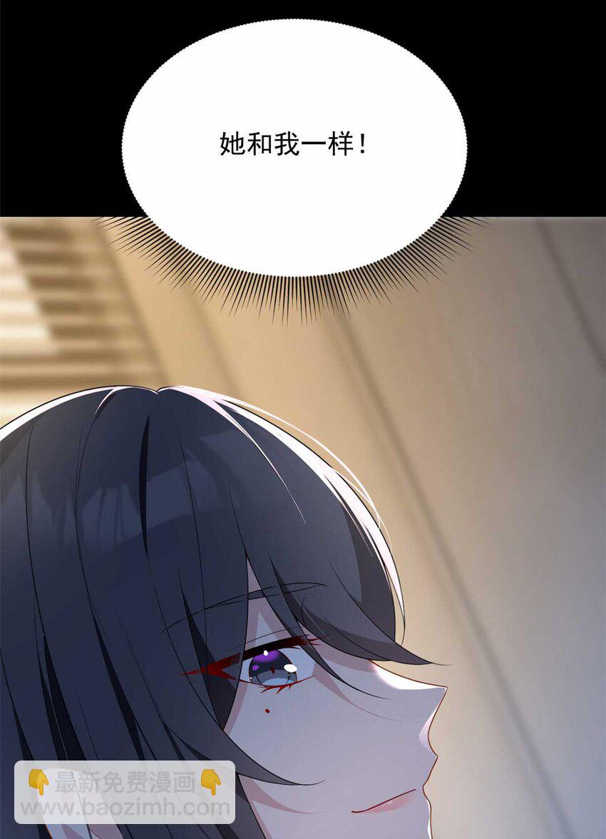 43 小迷弟-第42话