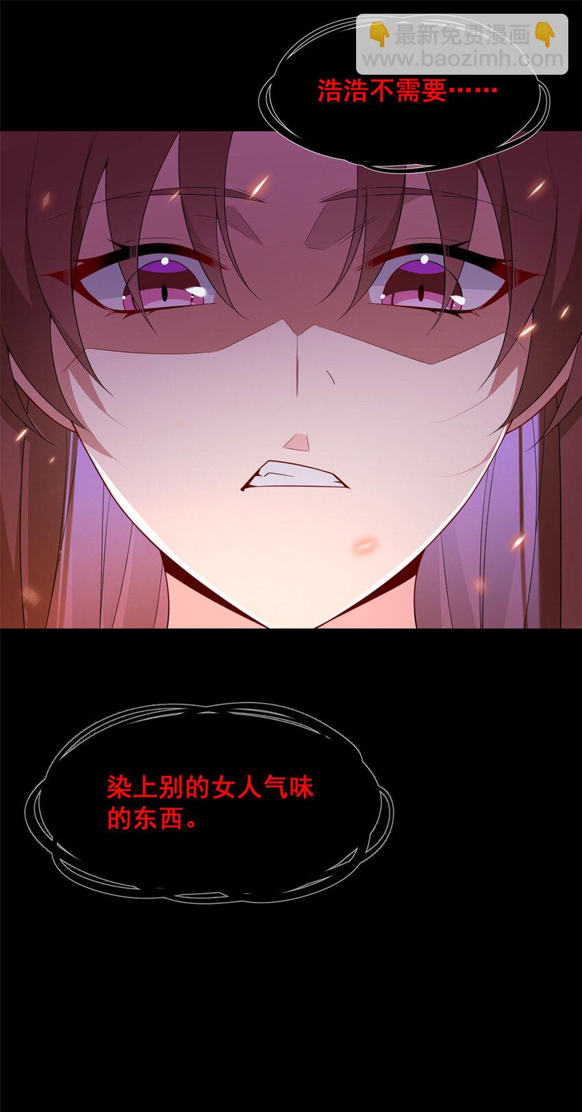 45 骚扰姐姐的暴露狂-第44话