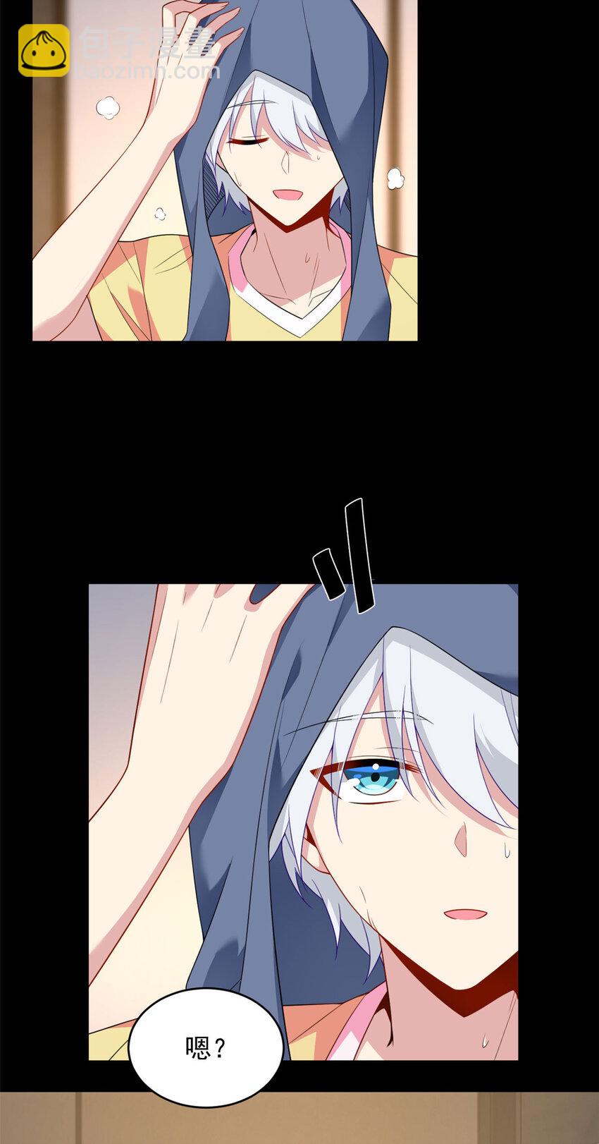 45 骚扰姐姐的暴露狂-第44话