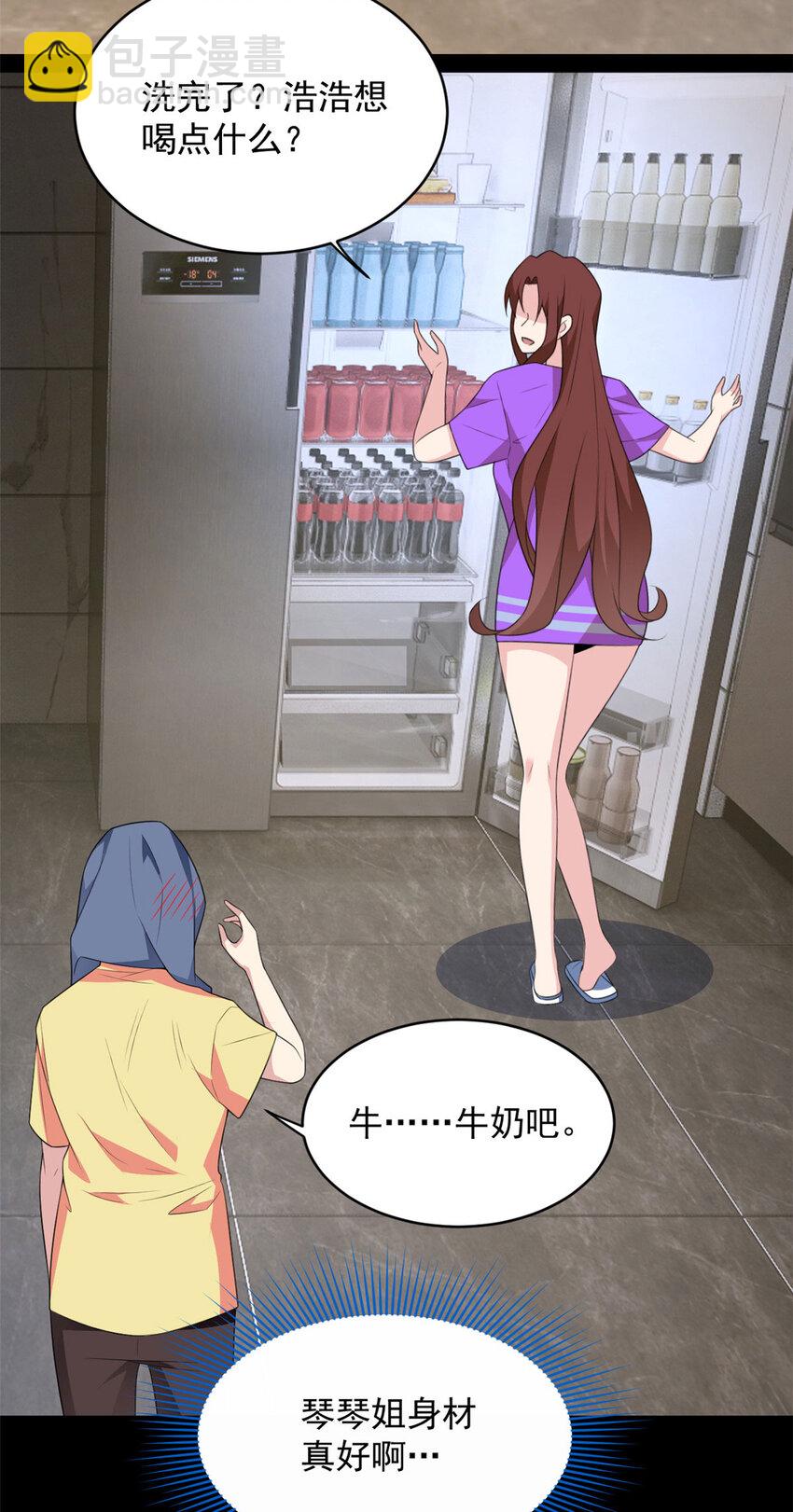 45 骚扰姐姐的暴露狂-第44话