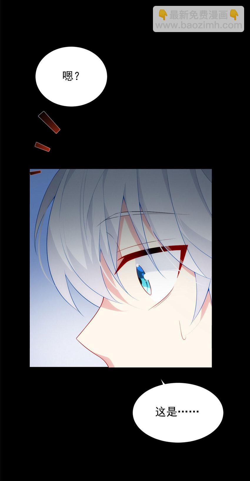 45 骚扰姐姐的暴露狂-第44话