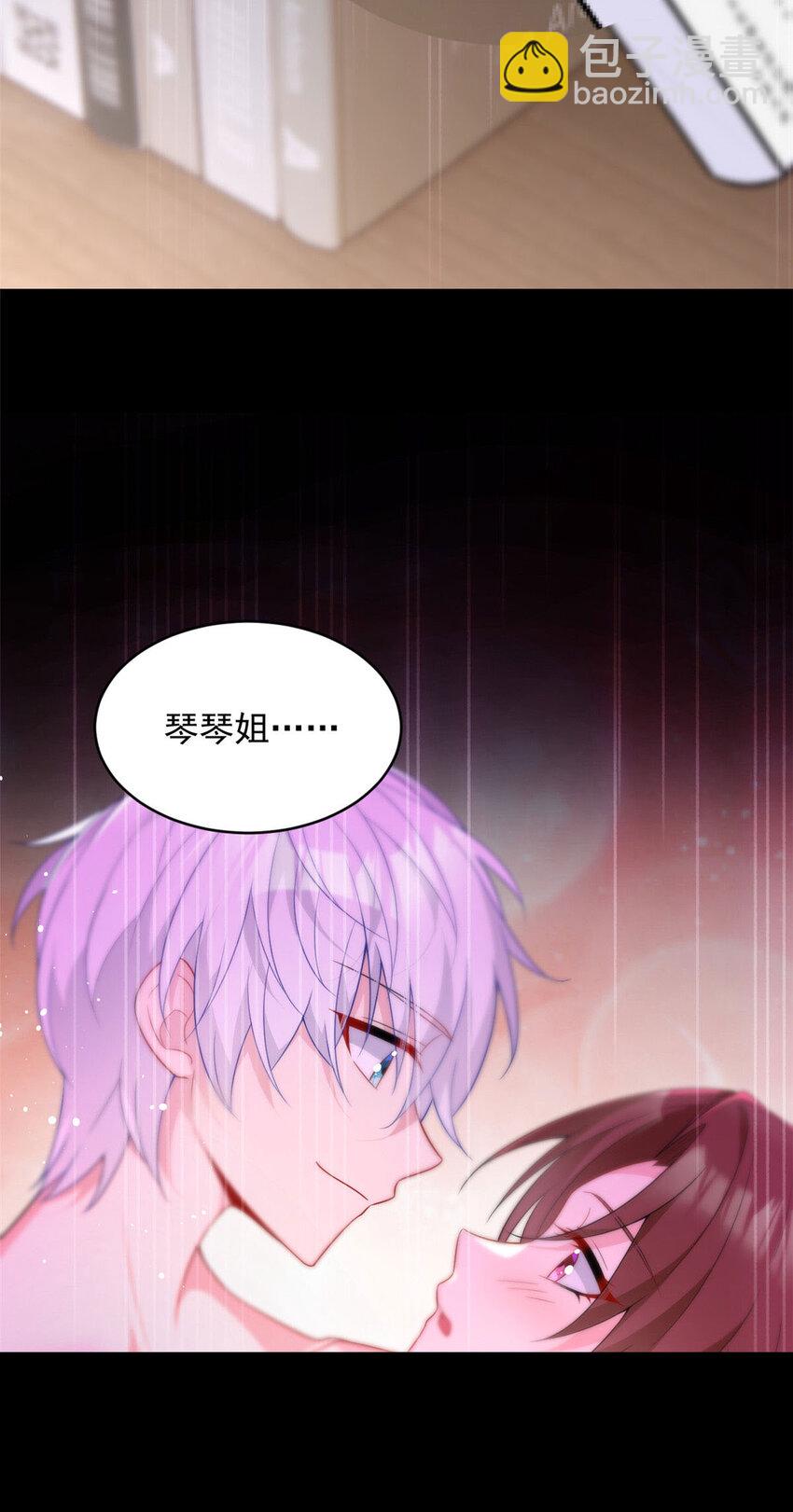 45 骚扰姐姐的暴露狂-第44话