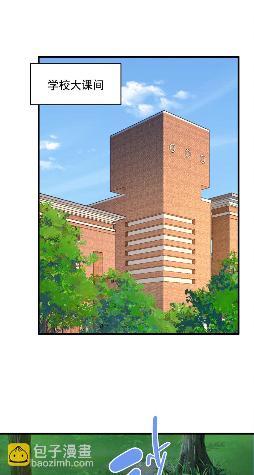 45 骚扰姐姐的暴露狂-第44话