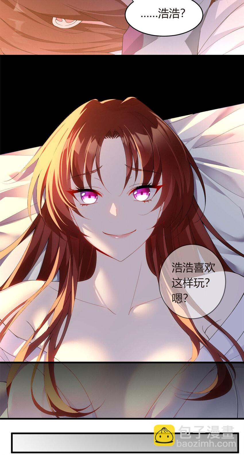 45 骚扰姐姐的暴露狂-第44话