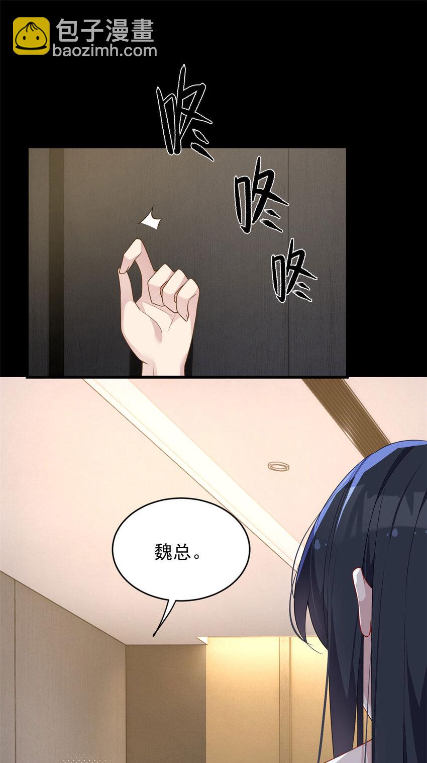 45 骚扰姐姐的暴露狂-第44话