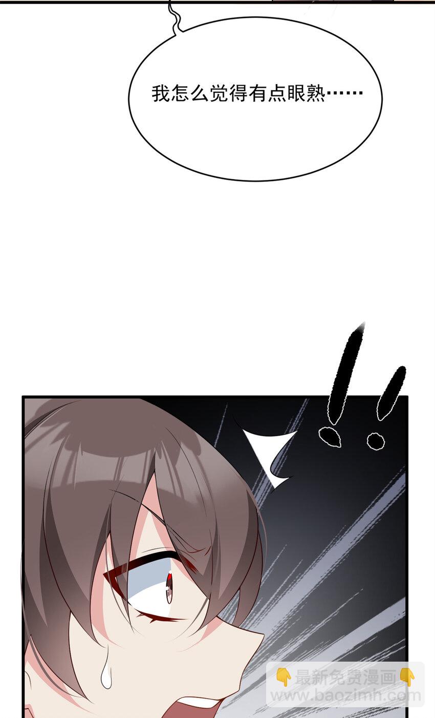 47 魏楠的攻势-第46话