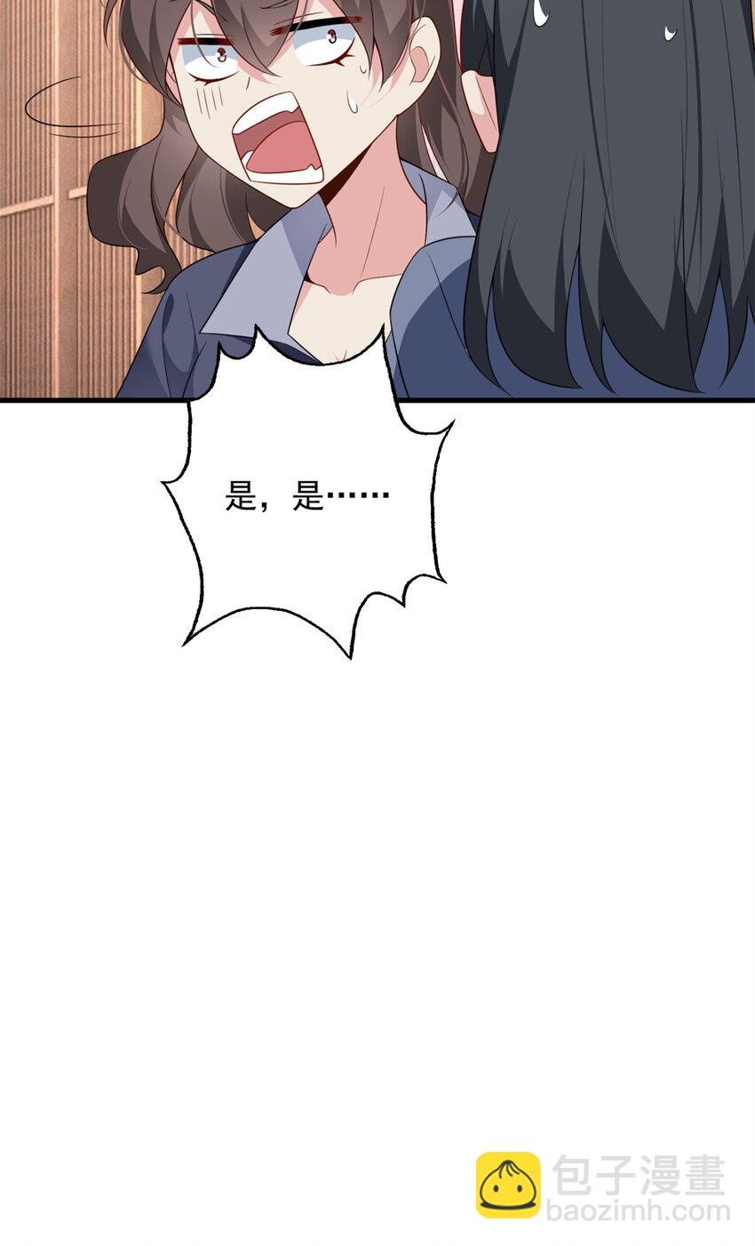 47 魏楠的攻势-第46话