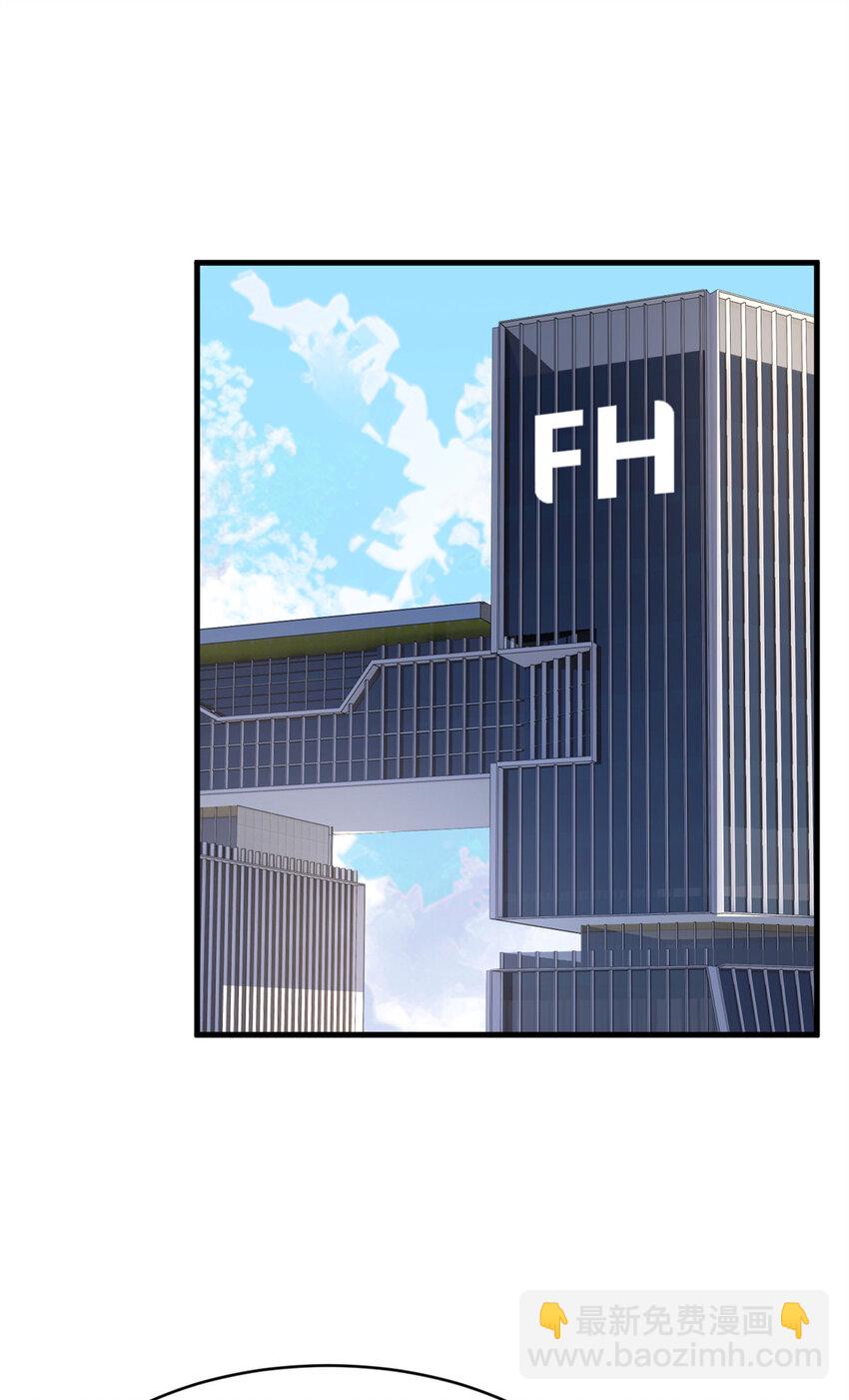 47 魏楠的攻势-第46话