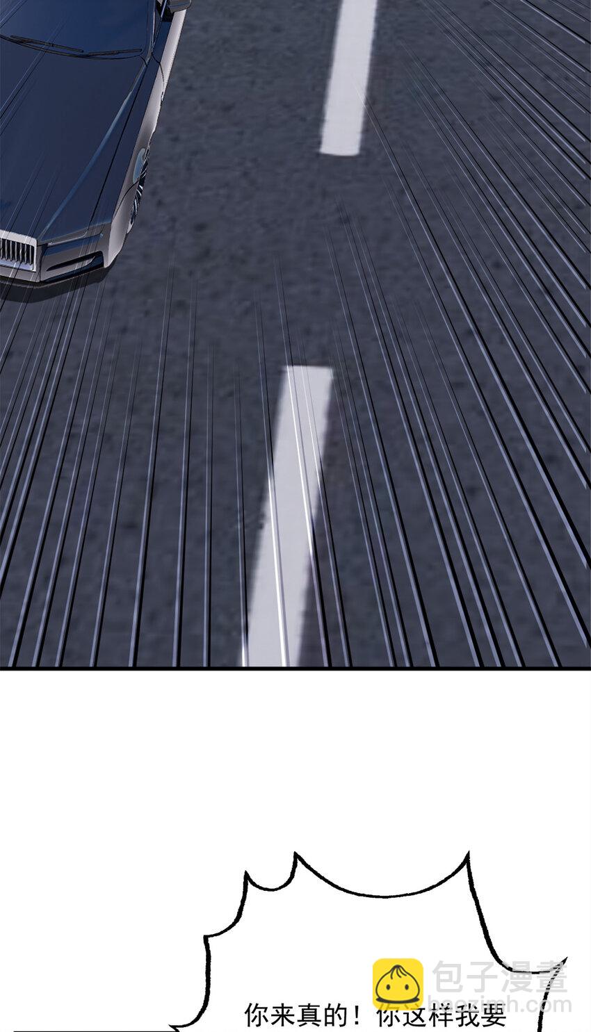 47 魏楠的攻势-第46话