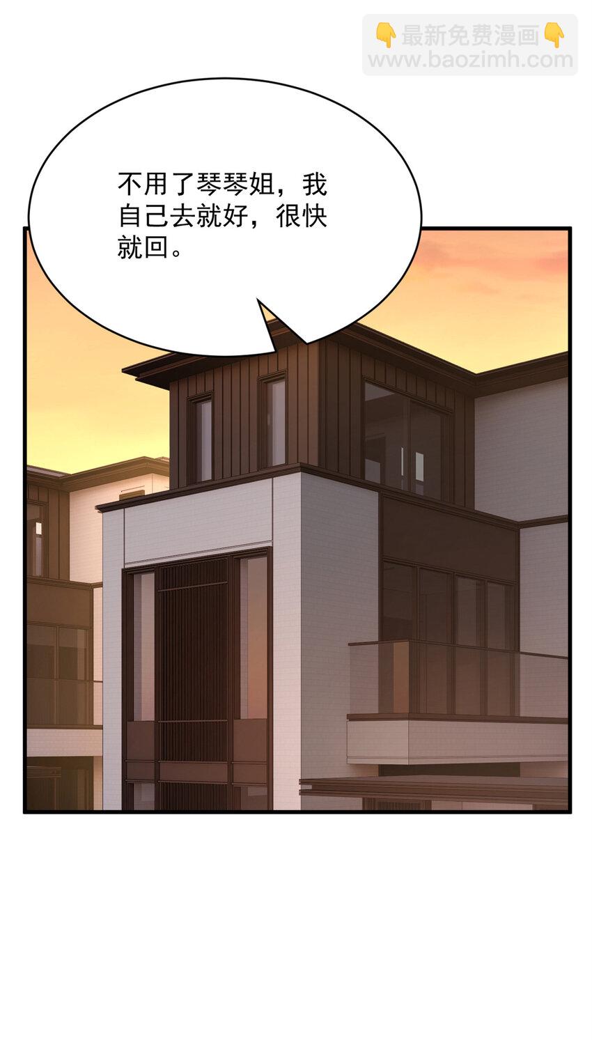 47 魏楠的攻势-第46话